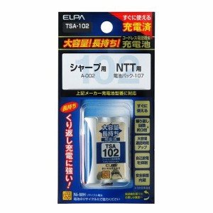 【ポスト投函便 送料無料】エルパ コードレス電話機用充電池 ELPA TSA-102 大容量タイプ コードレス電話・FAX子機用交換充電池 A-002互換