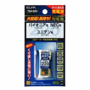 【ポスト投函便 送料無料】エルパ コードレス電話機用充電池 ELPA TSA-220 大容量タイプ 子機用交換充電池 TF-BT20/SP-N2/BT-794/BT-862