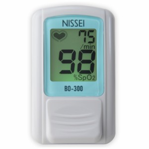 【日本製・特定保守管理医療機器】 NISSEI 日本精密測器 パルスオキシメーター 日本製 BO-300 ブルー 訪問介護 血中酸素濃度計