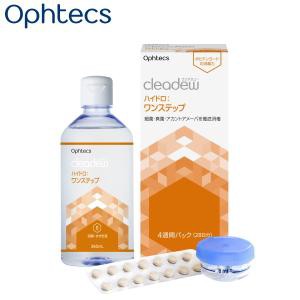 ソフトコンタクトレンズ用 ケア用品 オフテクス クリアデュー ハイドロ:ワンステップ Ophtecs cleadew 消毒 洗浄液 すすぎ 保存液 中和タ