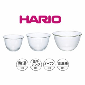 ハリオ 耐熱ガラス製ボウル S,M,Lサイズ 3個セット HARIO MXPN-3704