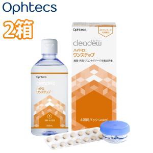 【2箱セット】ソフトコンタクトレンズ用 ケア用品 オフテクス クリアデュー ハイドロ:ワンステップ Ophtecs cleadew 消毒 洗浄液 すすぎ 