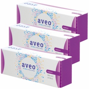 【送料無料！3箱】アベオワンデー 30枚入り 3箱 コンタクトレンズ 1日使い捨て aveo 1day アヴェオワンデー アイミー