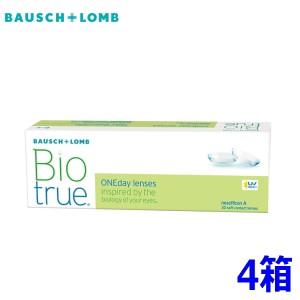 【4箱セット】バイオトゥルー ワンデー 30枚 Biotrue 1day 1日交換 1日使い捨て 高含水 コンタクトレンズ