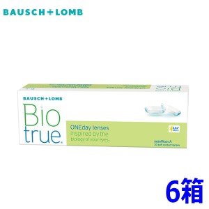 【6箱セット】バイオトゥルー ワンデー 30枚 Biotrue 1day 1日交換 1日使い捨て 高含水 コンタクトレンズ