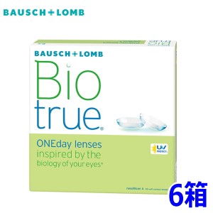 【6箱セット】バイオトゥルー ワンデー 90枚 Biotrue 1day 1日交換 1日使い捨て 高含水 コンタクトレンズ