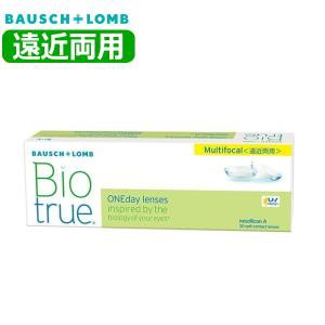 【遠近両用】バイオトゥルー ワンデー マルチフォーカル 30枚 Biotrue 1day Multifocal 1日交換 1日使い捨て