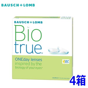 【4箱セット】バイオトゥルー ワンデー 90枚 Biotrue 1day 1日交換 1日使い捨て 高含水 コンタクトレンズ