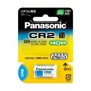 パナソニック Panasonic カメラ用リチウム電池 CR2W(CR2-W)