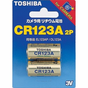 東芝 TOSHIBA カメラ用リチウム電池 CR123AG2P 2本パック