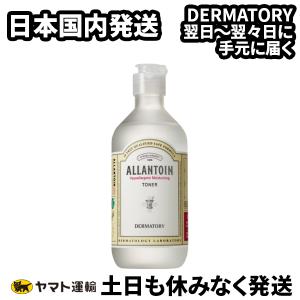 DERMATORY ダーマトリ ハイポアラージェニック モイスチャーライジングトナー 300ml Hypoallergenic ...