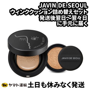 JAVIN DE SEOUL ジャビンドゥソウル WINK FOUNDATION PACT ウインククッションファンデーションファクト 本品+詰め替えセット SPF50+ PA+