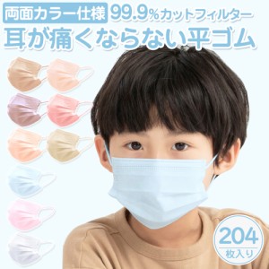 【血色不織布マスク】＼春新色登場／血色マスク 不織布 カラー 血色カラー マスク 50枚 ×4箱 不織布 シシベラ 子供用マスク 子供 マスク