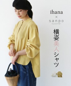 【S〜４L対応】〈全2色〉横姿美人シャツトップス b13102od sanpo シャツ ブラウス 長袖 ぽわん袖 フィッシュテール  白 オフホワイト ア