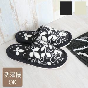 スリッパ 洗える トイレ 洗濯機 洗濯機 アイボリー ブラック 白 しろ 黒 くろ リーフ柄 シック 屋内 室内 マット おしゃれ ハミトン シイの通販はau Pay マーケット シイテ Au Pay マーケット店 商品ロットナンバー