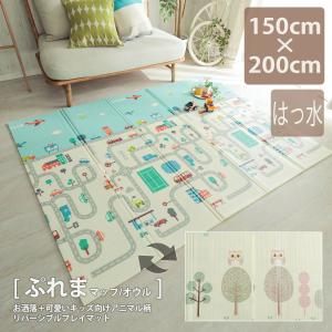 プレイ マット 道路の通販 Au Pay マーケット