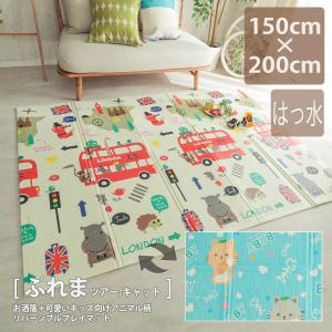 出産祝い プレイマットの通販 Au Pay マーケット