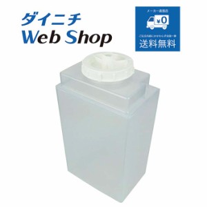 ダイニチ 加湿器 タンク （タンクキャップ付き） ベージュ/ホワイト 適用機種にご注意ください H011025