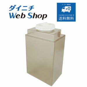 ダイニチ 加湿器 タンク （タンクキャップ付き） ブラウン 適用機種にご注意ください H011026