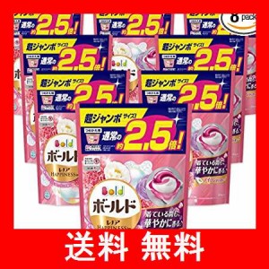 ボールド 洗剤の通販｜au PAY マーケット｜10ページ目
