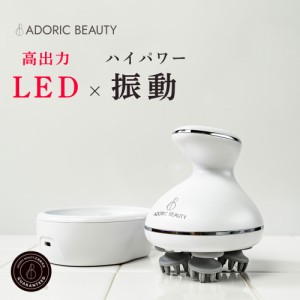 赤色LED 振動機能 電動頭皮ブラシ ヘッドスパ お風呂で使える 防水 スカルプケア ボディケア ヘッド 頭皮ケア 【ADORIC BEAUTY 公式】