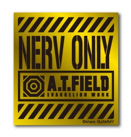 A.T.FIELD ステッカー NERV ONLY ATロゴ ATF006G 鏡面 ゴールド Sサイズ エヴァンゲリオン