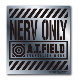 A.T.FIELD ステッカー NERV ONLY ATロゴ ATF006S 鏡面 シルバー Sサイズ エヴァンゲリオン