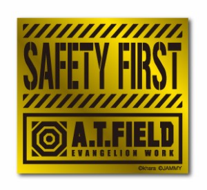 A.T.FIELD ステッカー SAFETY FIRST ATロゴ ATF010G 鏡面 ゴールド Sサイズ エヴァンゲリオン