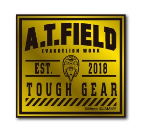 A.T.FIELD ステッカー 零号機 TOUGH GEAR ATロゴ ATF013G 鏡面 ゴールド Sサイズ エヴァンゲリオン