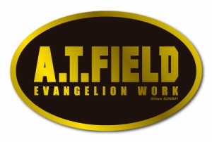 A.T.FIELD ステッカー ATロゴ 楕円 ATF023G 鏡面 ゴールド Mサイズ エヴァンゲリオン