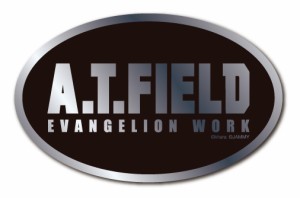 A.T.FIELD ステッカー ATロゴ 楕円 ATF023S 鏡面 シルバー Mサイズ エヴァンゲリオン