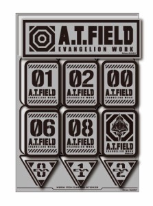 A.T.FIELD ステッカー シートタイプ 数字A 初号機付 ATF026R 反射素材 Lサイズ エヴァンゲリオン