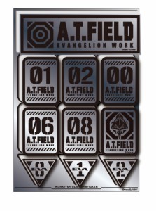 A.T.FIELD ステッカー シートタイプ 数字A 初号機付 ATF026S 鏡面 シルバー Lサイズ エヴァンゲリオン