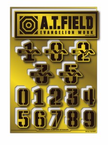 A.T.FIELD ステッカー シートタイプ 数字B ATF027G 鏡面 ゴールド Lサイズ エヴァンゲリオン