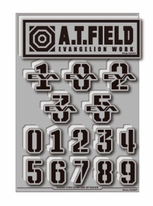 A.T.FIELD ステッカー シートタイプ 数字B ATF027R 反射素材 Lサイズ エヴァンゲリオン
