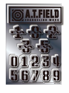 A.T.FIELD ステッカー シートタイプ 数字B ATF027S 鏡面 シルバー Lサイズ エヴァンゲリオン