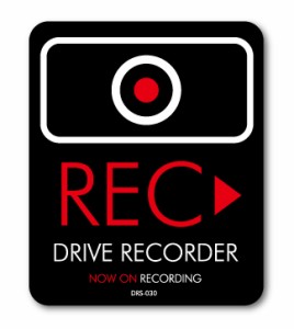 ドラレコステッカー REC Mサイズ DRS030 ドライブレコーダー ステッカー グッズ