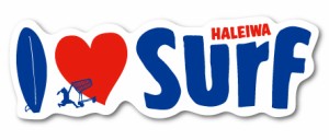 ハレイワハッピーマーケット ステッカー I LOVE Surf HHM086 おしゃれ ハワイ ノースショア グッズ