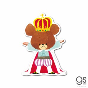 くまのがっこう Lサイズ 王冠 キャラクターステッカー ジャッキー くま 絵本 イラスト かわいい ダイカットステッカー KMG014 公式