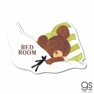 くまのがっこう BED ROOM ウォールステッカー キャラクターステッカー ジャッキー くま 絵本 かわいい インテリア KMG032 公式