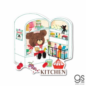 くまのがっこう KITCHEN キッチン ウォールステッカー キャラクターステッカー ジャッキー くま 絵本 かわいい インテリア KMG034 公式