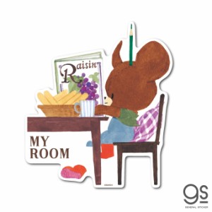 くまのがっこう MY ROOM ウォールステッカー キャラクターステッカー ジャッキー くま 絵本 イラスト かわいい インテリア KMG035 公式