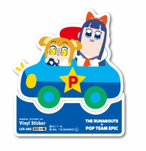 サンリオ ポプテピの通販 Au Pay マーケット