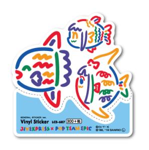 サンリオ ポプテピの通販 Au Pay マーケット