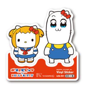 サンリオ ポプテピの通販 Au Pay マーケット