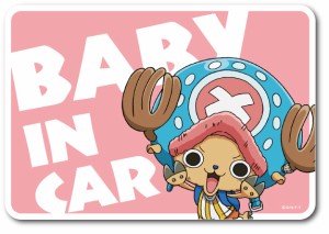 Baby In Car キャラクターの通販 Au Pay マーケット