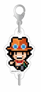 ピクセルワンピース つながるアクリルチャーム エース OPK010 ONE PIECE ドット絵 グッズ キーホルダー