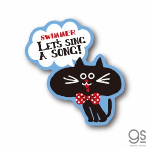 SWIMMER 猫 キャラクターステッカー スイマー ねこ ブランド イラスト かわいい パステル レトロ 雑貨 SWM008 gs 公式グッズ