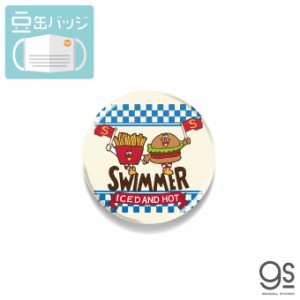 SWIMMER 22mm缶バッジ バーガー＆ポテト マスクにつける缶バッジ キャラクター スイマー イラスト かわいい パステル レトロ SWM026 公式