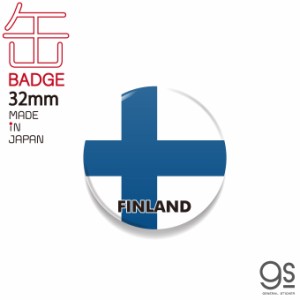 国旗缶バッジ CBFG049 FINLAND フィンランド 国旗 フラッグ 缶バッジ 旅行